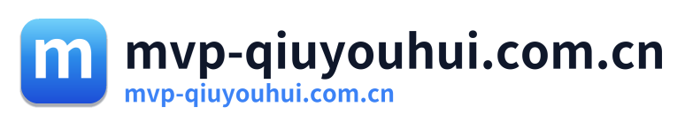 mvp-qiuyouhui.com.cn Logo